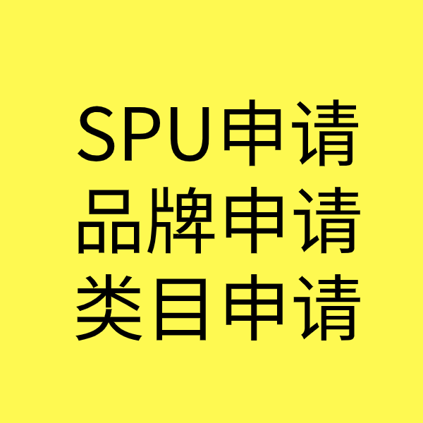 巴音郭楞类目新增